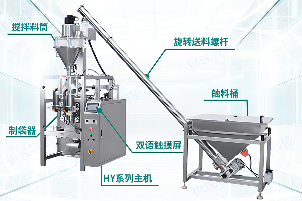 成套全自动粉体欲漫涩下载生产线构成